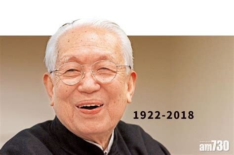 蔡百勵|堪輿大師蔡伯勵離世 享年96歲 編纂《通勝》累售逾百。